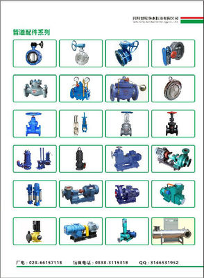 常年生产水处理设备028-66157118;四川世纪华水科技